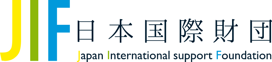 JIF日本国際財団